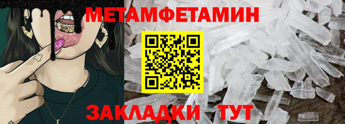 Amphetamine Розовый Киров