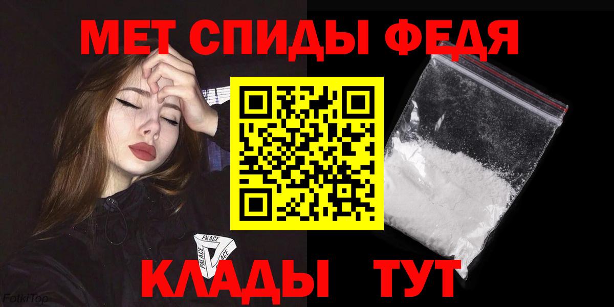 АМФ  Amphetamine 97%  Вход с VPN  Киров 