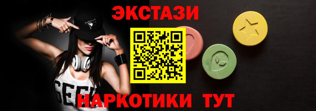 Экстази  мориарти официальный сайт  Киров  Экстази диски  Вход с VPN 