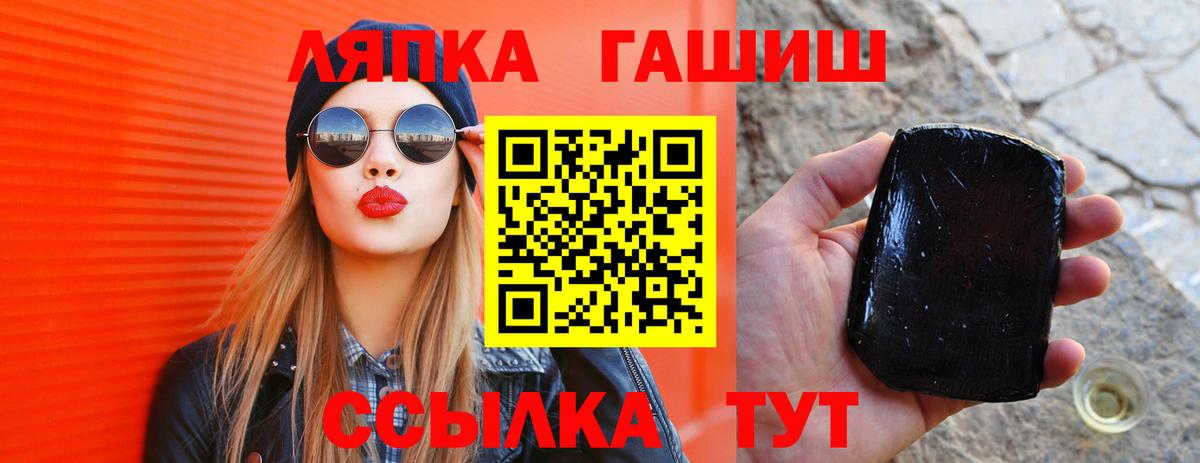 APVP СК кристаллы  Канабис  Вход с VPN  Мефедрон   Киров  Кетамин  Cocaine  ЭКСТАЗИ  Купить наркоту 