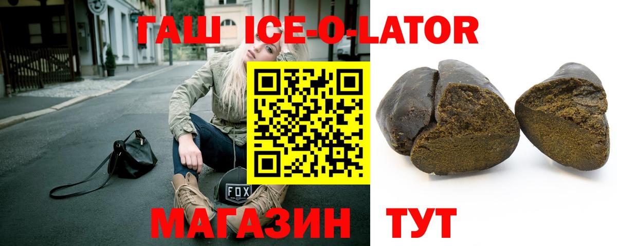 ГАШИШ гарик Киров
