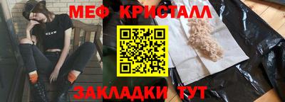 альфа пвп Беслан