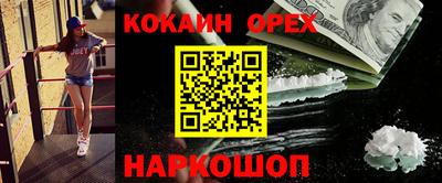 ГАЛЛЮЦИНОГЕННЫЕ ГРИБЫ Бийск
