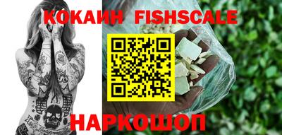 ГАЛЛЮЦИНОГЕННЫЕ ГРИБЫ Бийск
