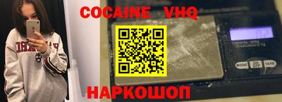 альфа пвп Беслан