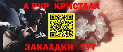 ГАЛЛЮЦИНОГЕННЫЕ ГРИБЫ Бийск