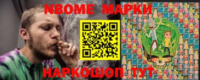 ПСИЛОЦИБИНОВЫЕ ГРИБЫ Берёзовский