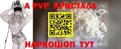 ГАЛЛЮЦИНОГЕННЫЕ ГРИБЫ Бийск