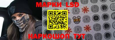 ГАЛЛЮЦИНОГЕННЫЕ ГРИБЫ Бийск