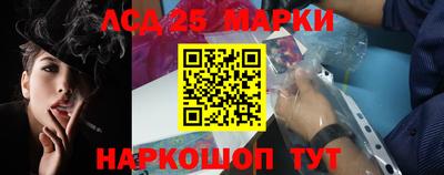 ГАЛЛЮЦИНОГЕННЫЕ ГРИБЫ Бийск