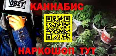 ГАЛЛЮЦИНОГЕННЫЕ ГРИБЫ Бийск