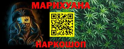 ГАЛЛЮЦИНОГЕННЫЕ ГРИБЫ Бийск