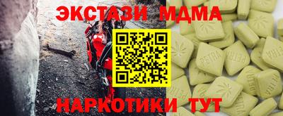 ПСИЛОЦИБИНОВЫЕ ГРИБЫ Берёзовский