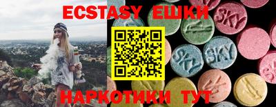 альфа пвп Беслан