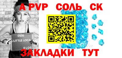 ГАЛЛЮЦИНОГЕННЫЕ ГРИБЫ Бийск