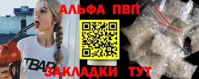 ГАЛЛЮЦИНОГЕННЫЕ ГРИБЫ Бийск