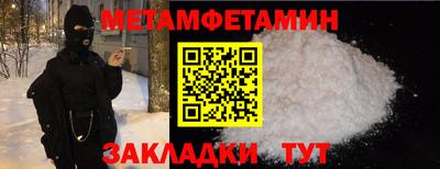 альфа пвп Беслан