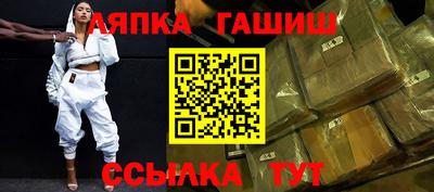 ГАЛЛЮЦИНОГЕННЫЕ ГРИБЫ Бийск