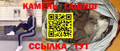 альфа пвп Беслан