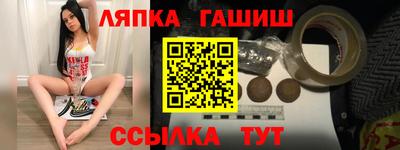 ГАЛЛЮЦИНОГЕННЫЕ ГРИБЫ Бийск