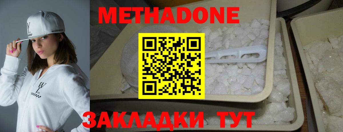ГАШИШ Киров