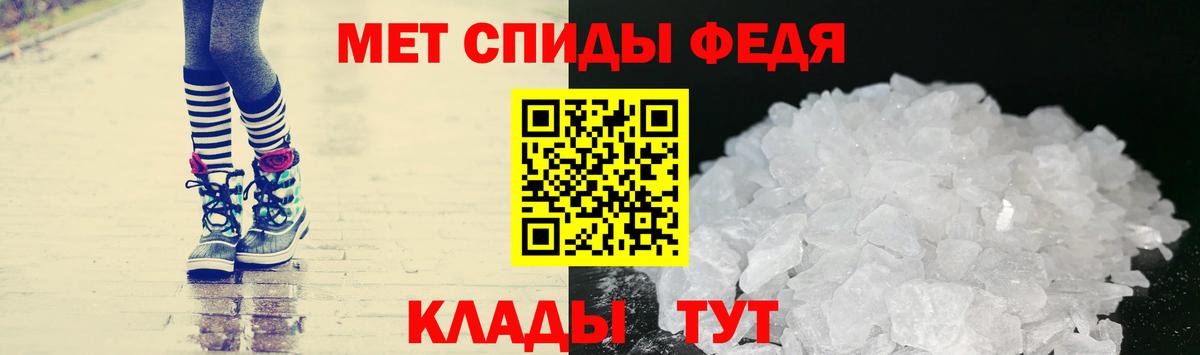 Киров  Метамфетамин кристалл  Вход с VPN 