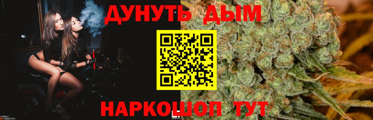 Марихуана VHQ  Вход с VPN  Шишки марихуана ГИДРОПОН  Марихуана AK-47  Киров  Конопля сатива 